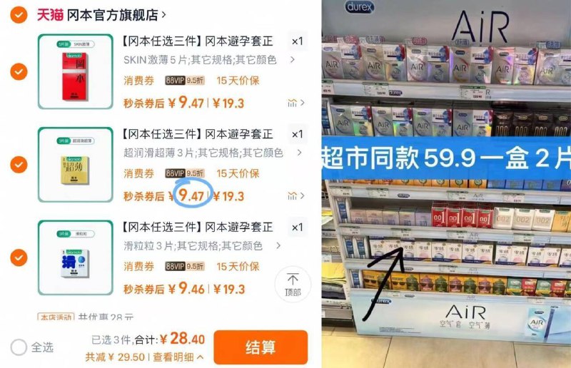 冈本byt官旗神🔥 1.9/片88vip拍❸28.4💰最多15只八天小长假呢宁可多不可少9/hcnh4FbxP3J// AA11
