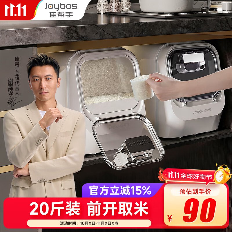 如有厨具膨胀5折劵范围看看，