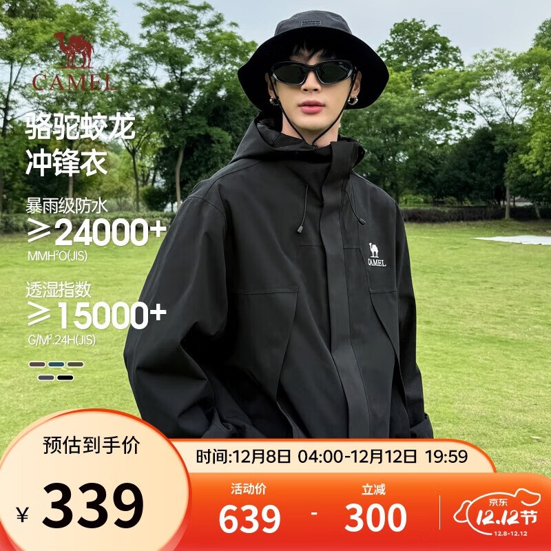先领300-110卷