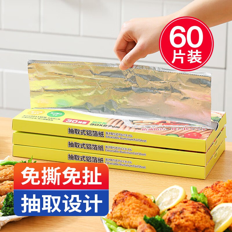 概率膨胀到金色300-30卷