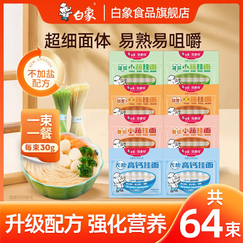 先领49-20卷