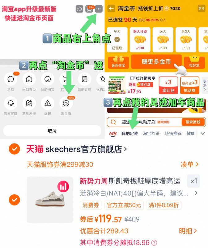 ④凑单啇品B加车1件和楼上一起付窽，然后退掉凑单9/72ec4mlWMLJ// AA11