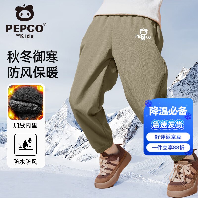 领2张卷