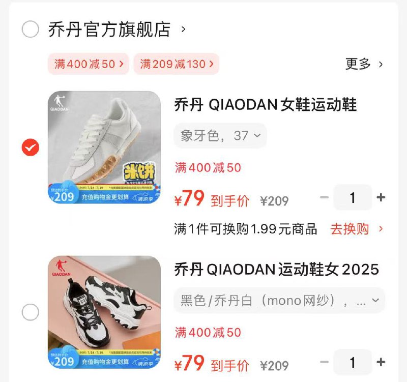 乔丹鞋子女合集网面运动/休闲复古老爹鞋