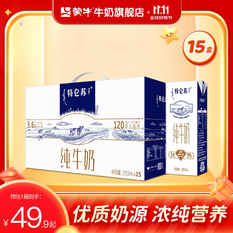 先领9-5补贴卷