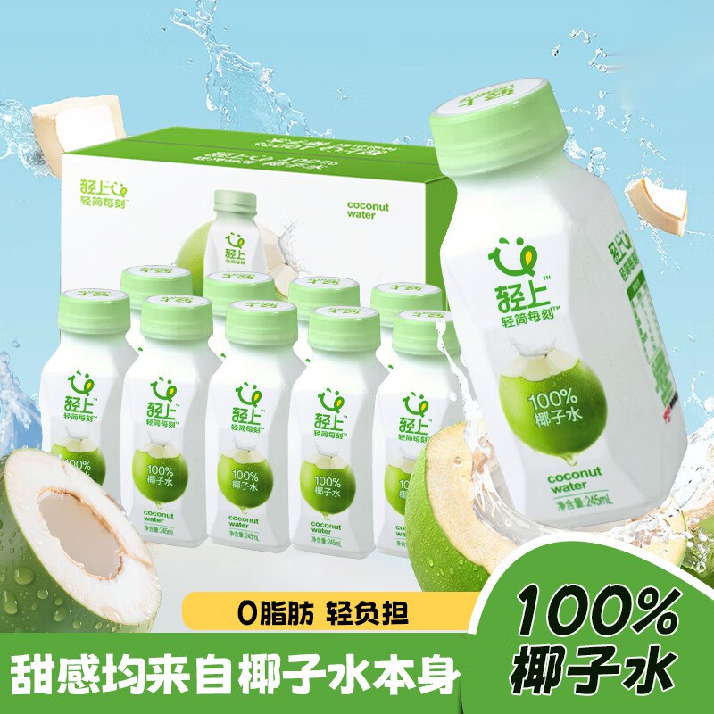先领29-13卷