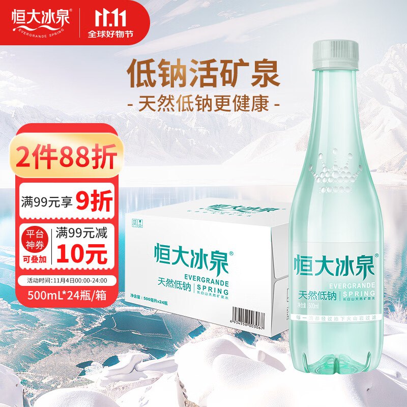 先领2张卷