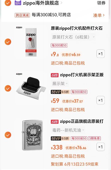 1-商品下分享399-6088+淘金币 参考如图(zp6H2mlnCfQ)/