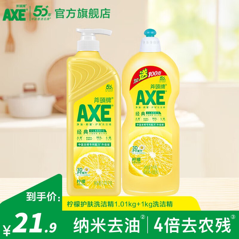 试用8卷