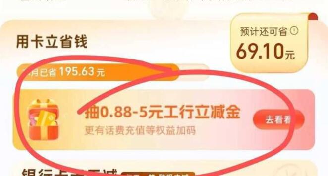 楼上zfb抽立减金如图位置进入京东每日红包 u.jd.com/pOFHuLs淘宝每日红包 m.tb.cn/h.SL3VsuE