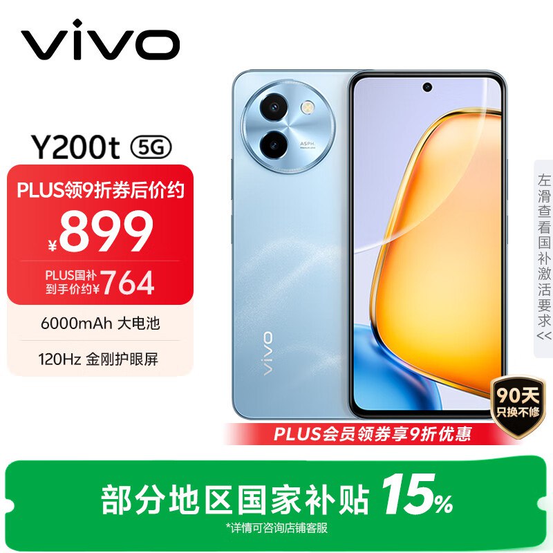 如有3C数码1000-500卷