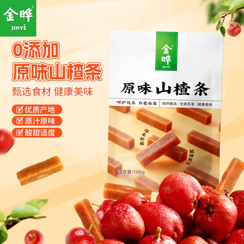 金晔0添加剂山楂条原味100g