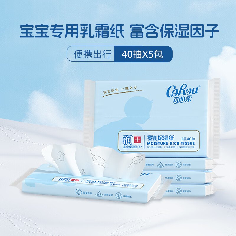 省省卡2卷
