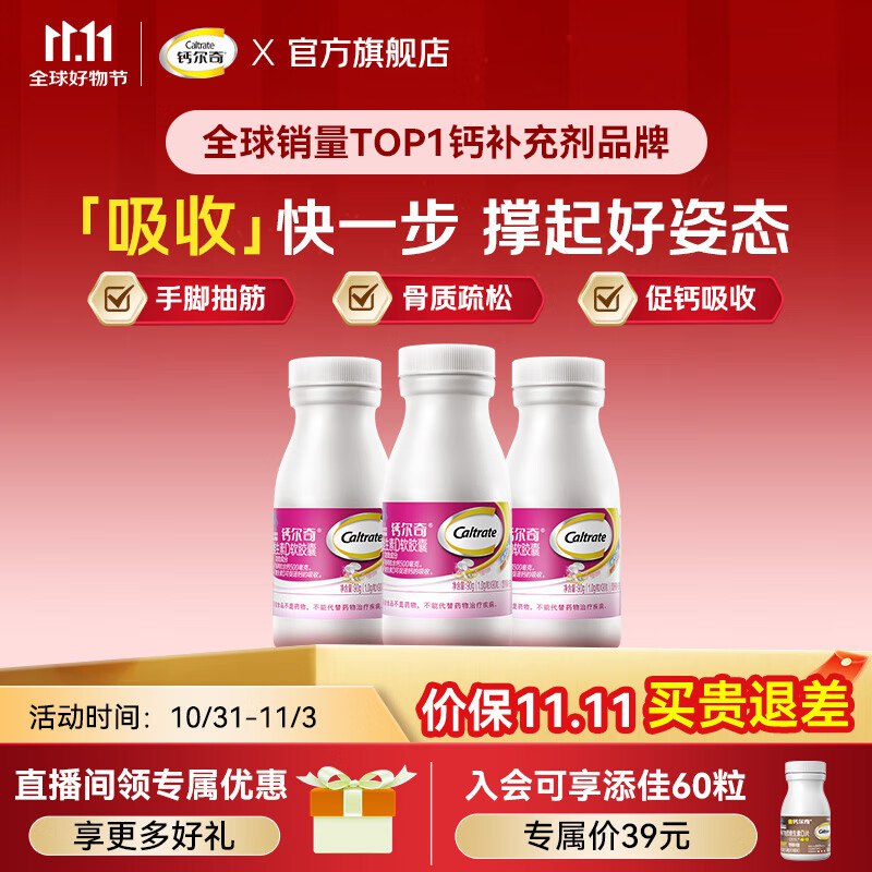 先领199-30补贴卷