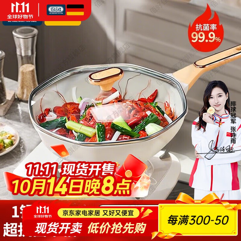家居卡499-40，
