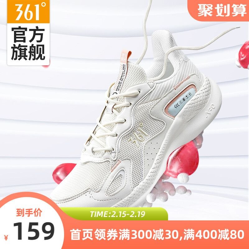 89元 361度官方旗舰店防滑耐磨NFO弹力科技跑鞋(prDI2ehuhnd)/