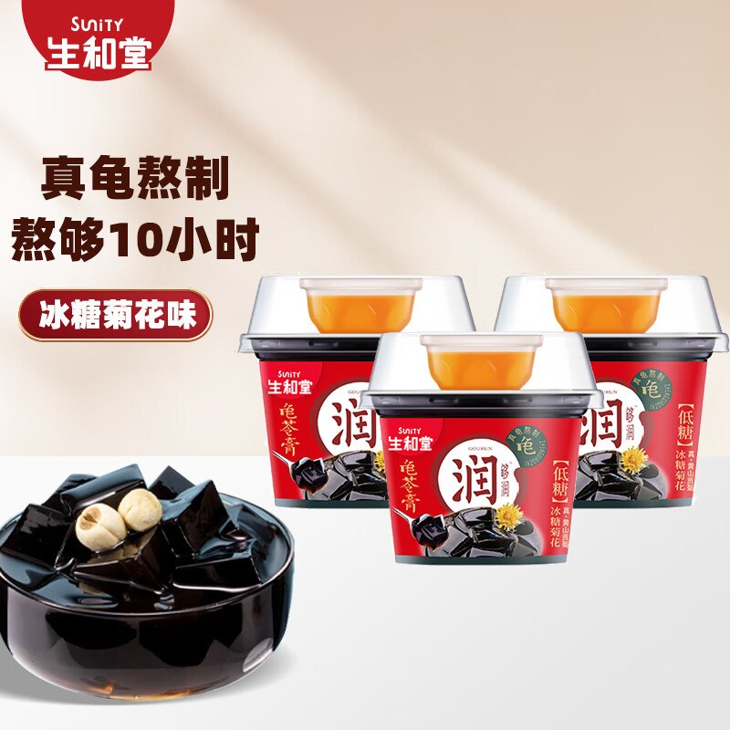 秒杀会场 （翻到产品加购）：
