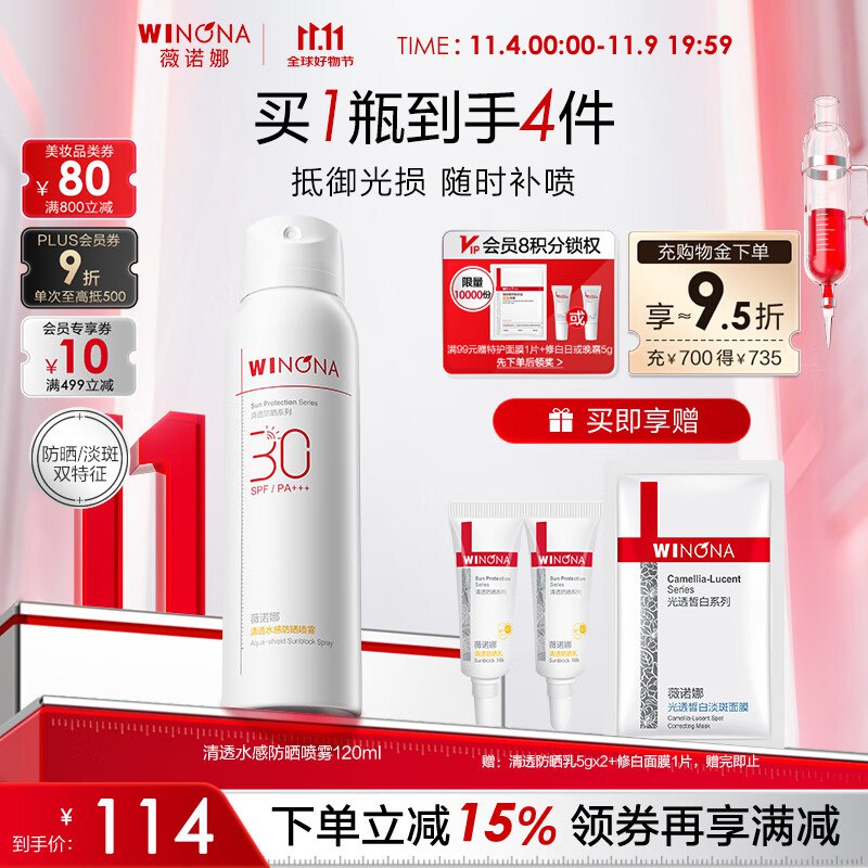 plus 1500-150卷