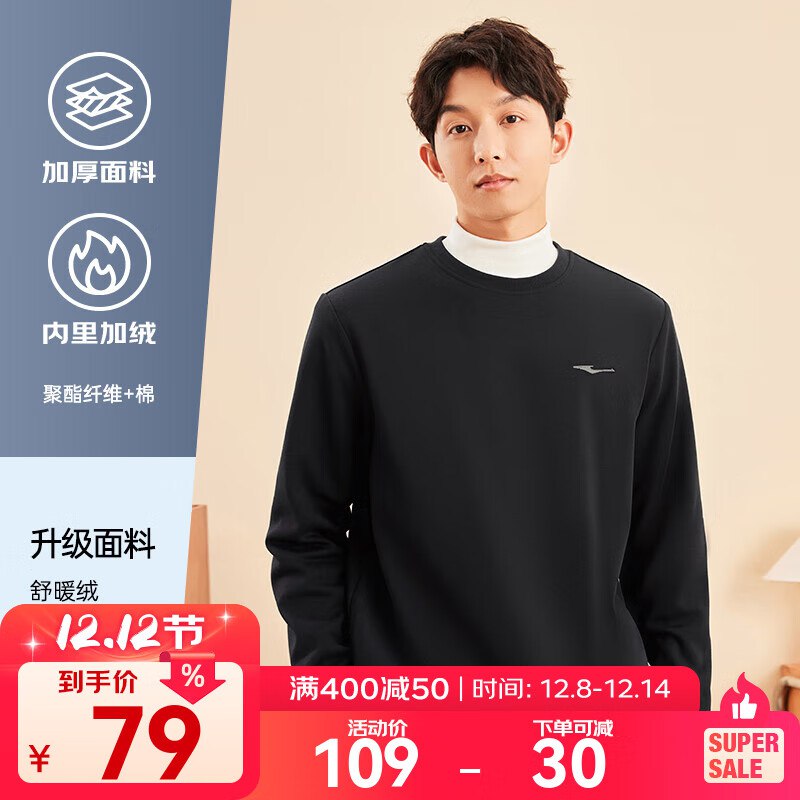 先领59-15补贴卷