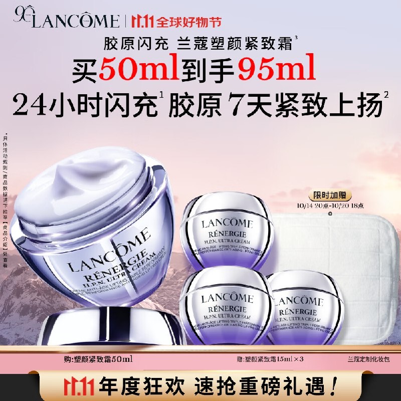 plus领1000-150/1500-150美妆券
