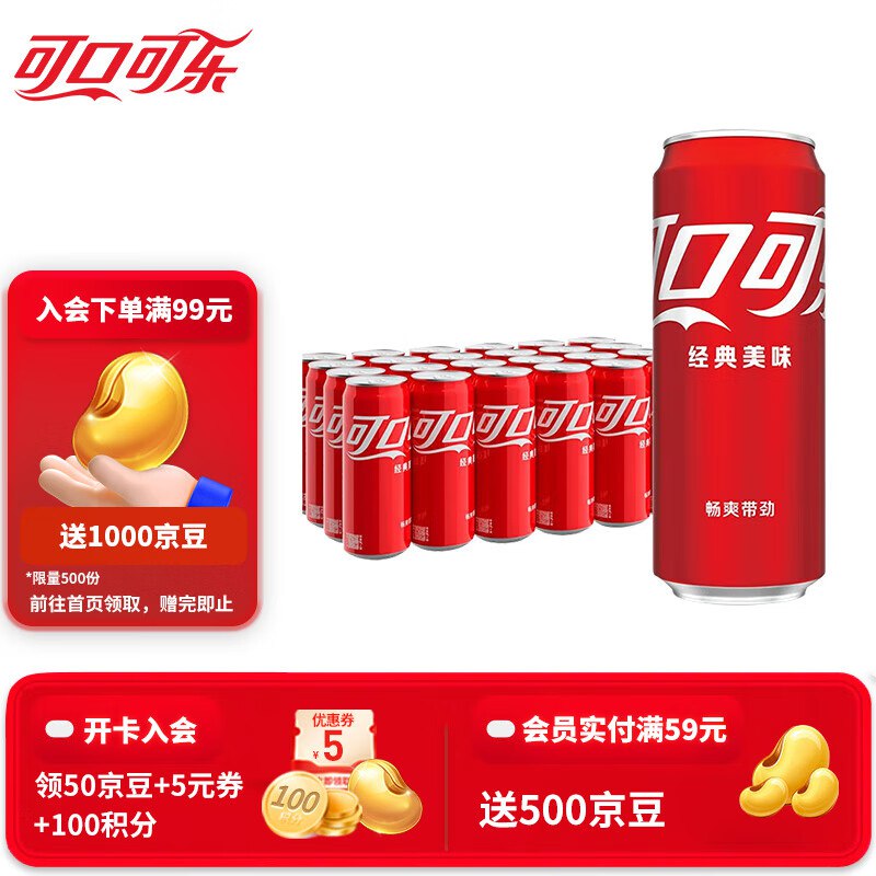 先领2张卷