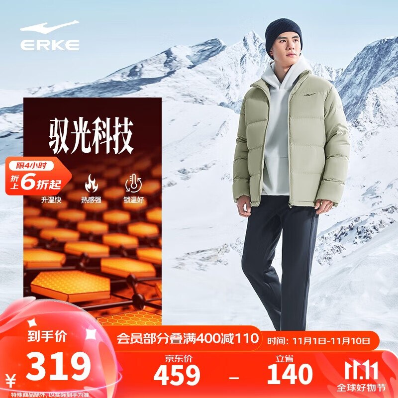 领600-90卷+领300-100券