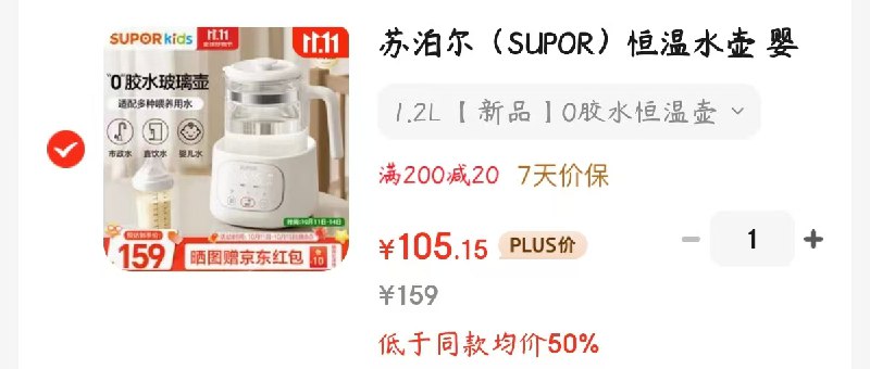 先领2张卷①