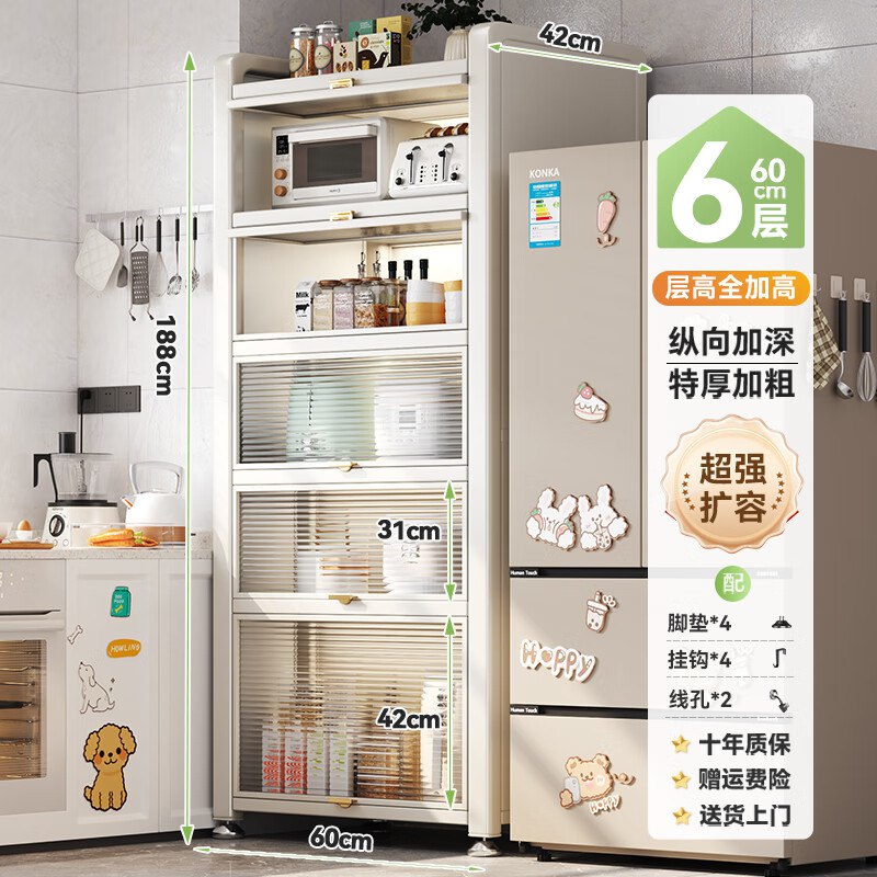 页面5折卷
