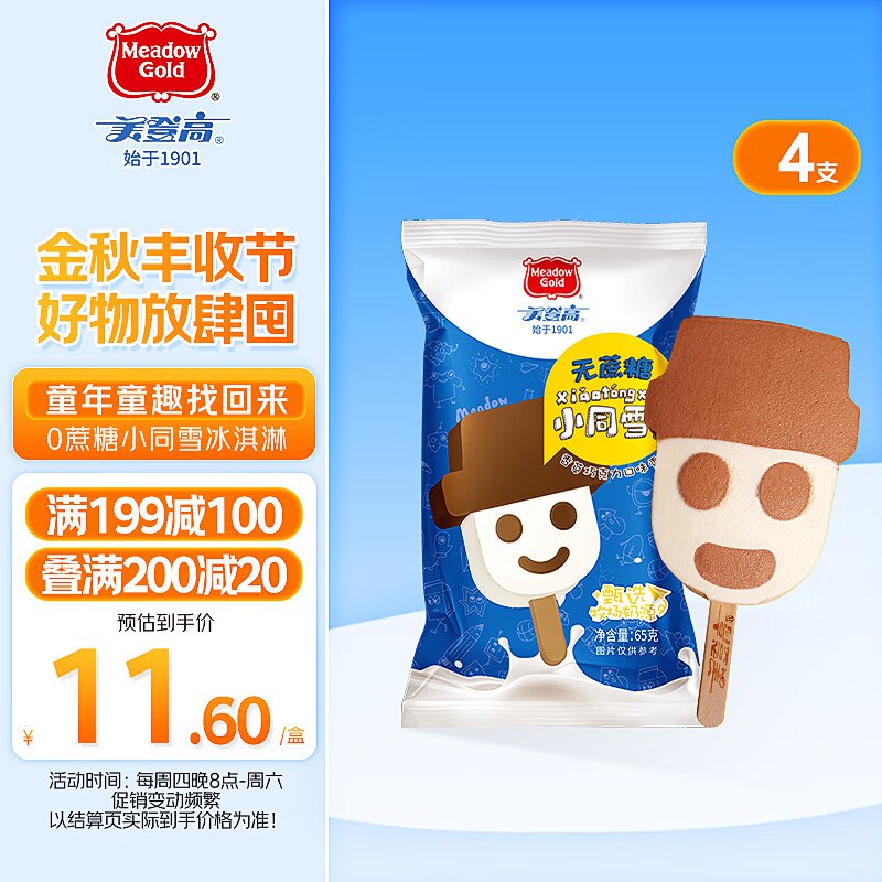 plus 下拉翻牌如有111-11卷