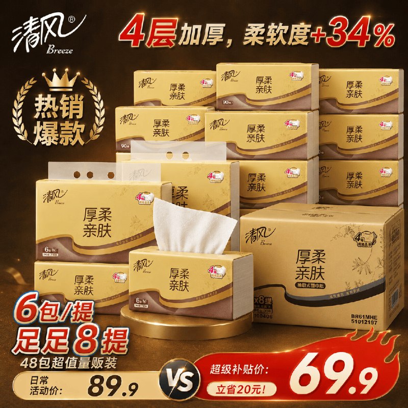 200-20惊喜 紅包