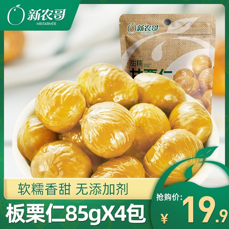 9.2元 源氏旗舰店源氏辣条口袋经典豆筋10包(6cXeXWjr286)/