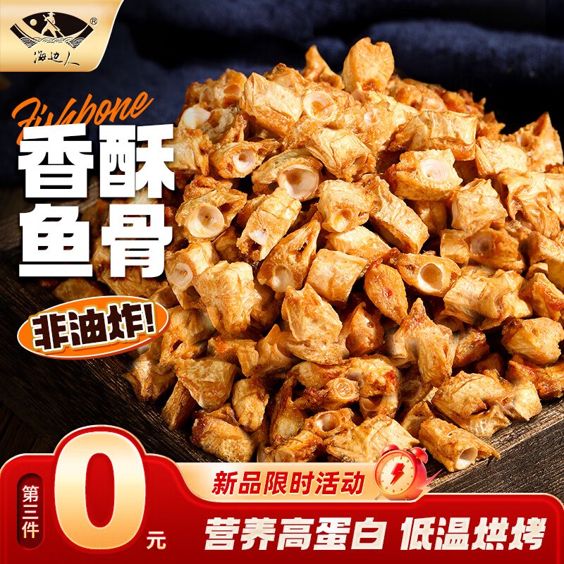 秒杀会场 （翻到产品加购）：