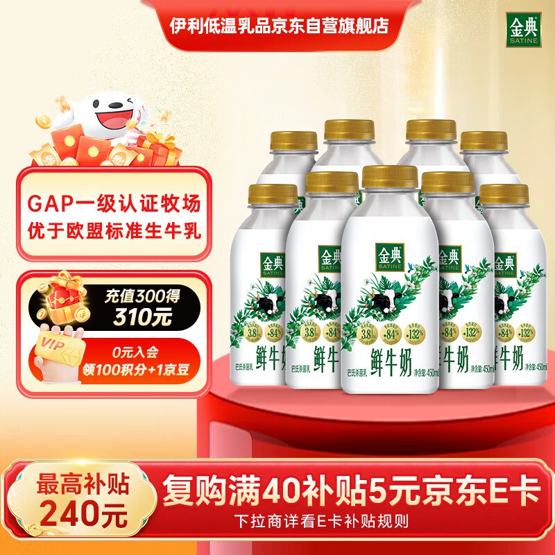 先领46-22补贴卷