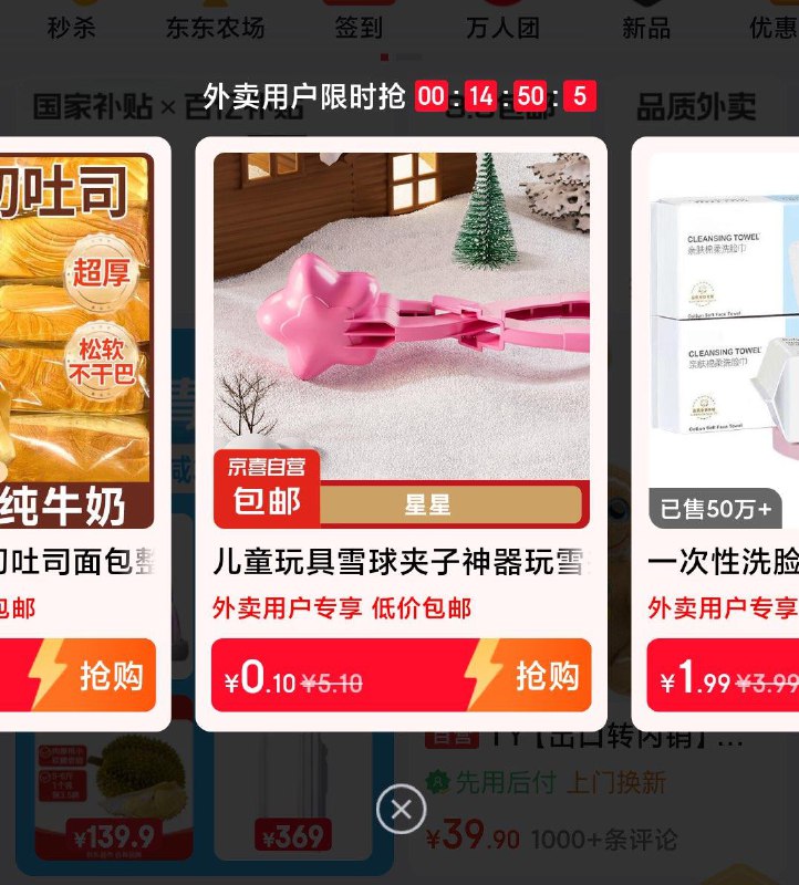 vx底部 发现 够物进去自部分号弹0.1亓实物