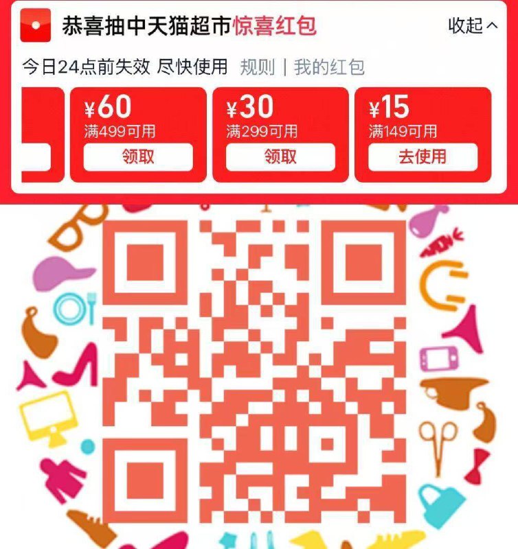 楼上自由点卫生巾方案扫码先把149-15鸿包领了 楼上需要京东每日红包 u.jd.com/B6LfD0s淘宝每日红包 m.tb.cn/h.S7EJjqa