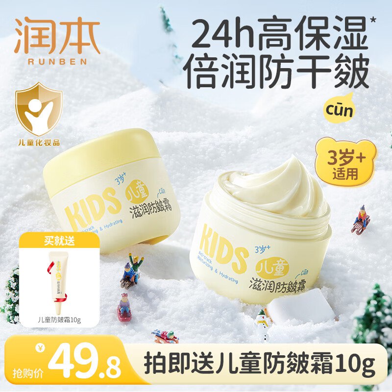 领29-5补贴卷