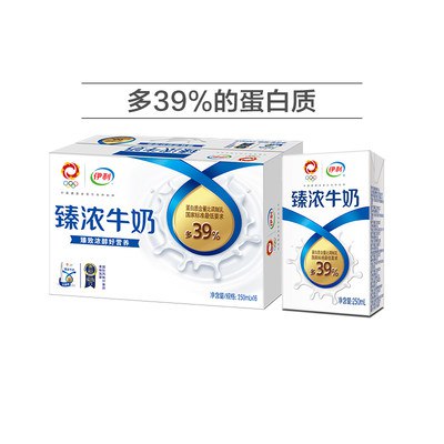 69.9💵 【伊利】臻浓牛奶250ml*32盒)m0fvdvmgivI)/ CZ11//