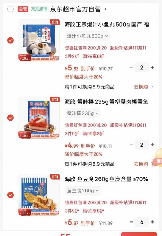 抽111-11卷有水，快去试试