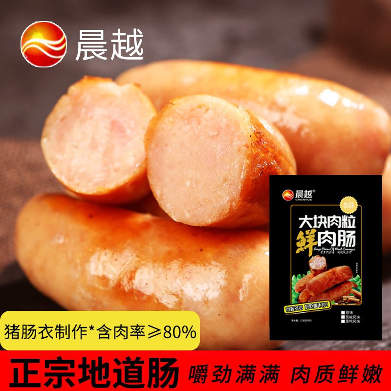 5://0-》纯肉烤肠火山石烤肠500g   11.9(s0tZc4GECsc)//