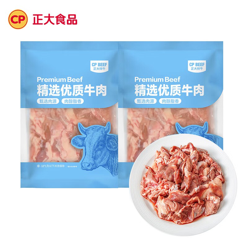正大火锅食材 筋头巴脑(生)500g *2袋