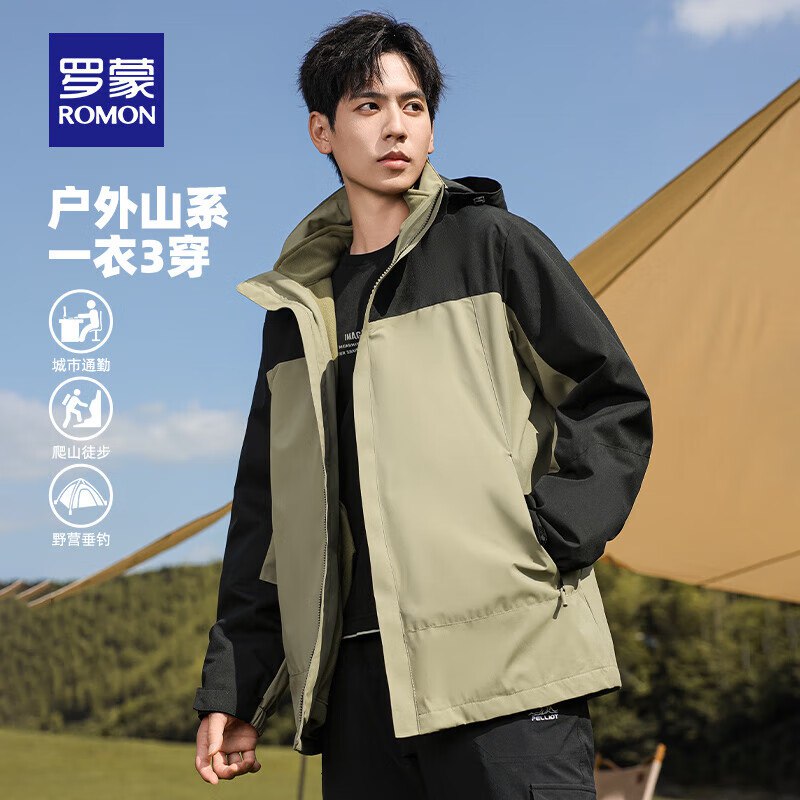 plus先领500-50补贴卷