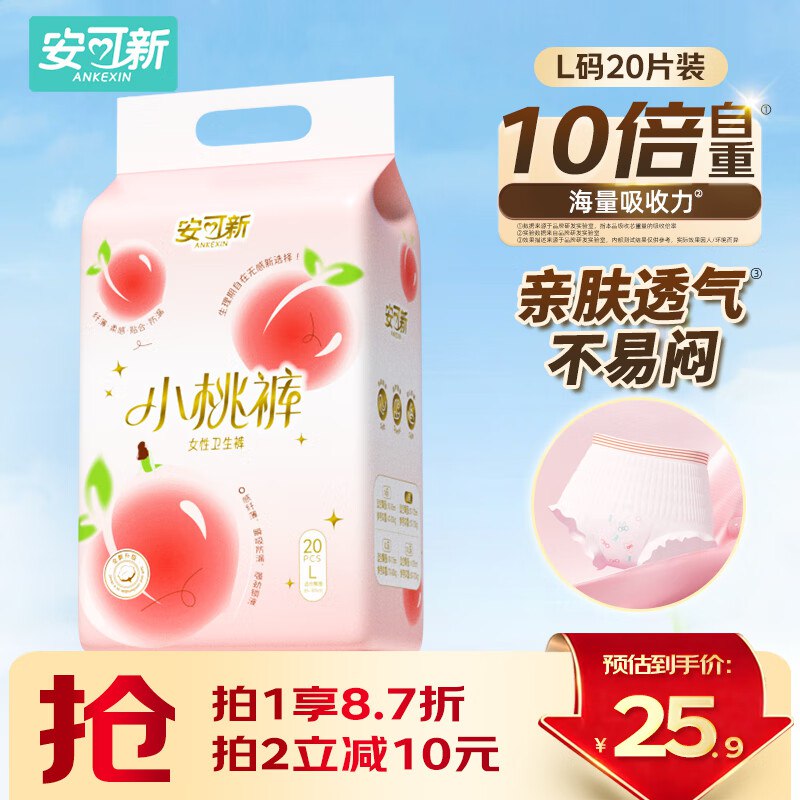 先领卷