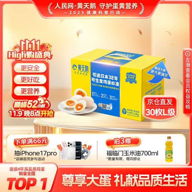 底栏点主会场领200-20卷