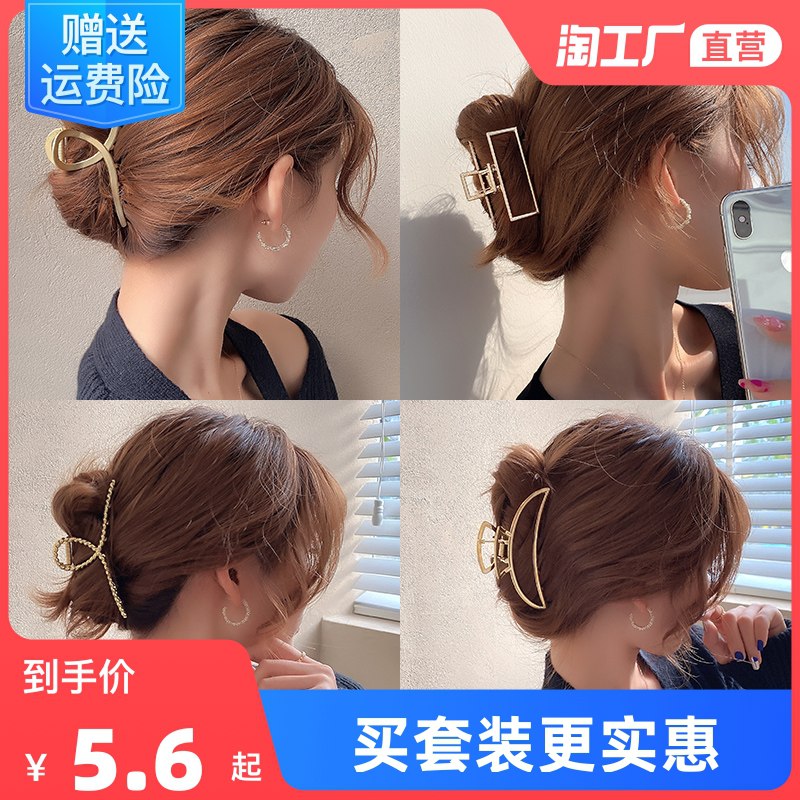 2.6元起 天天特卖工厂宁舟高级感大号鲨鱼夹子￥333L26idLnL￥/