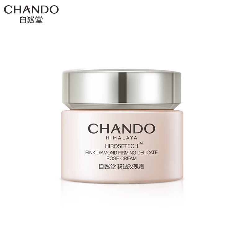 自然堂 （CHANDO）粉钻紧致细嫩玫瑰霜15g1元