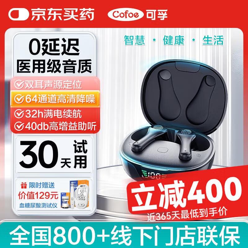 拍下0