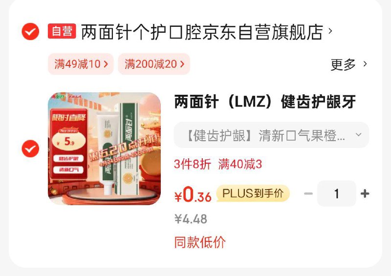 叠1首单叠2省省卡