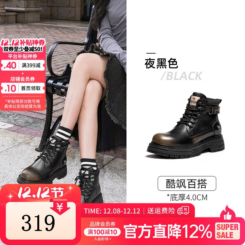 plus领160-20补贴卷