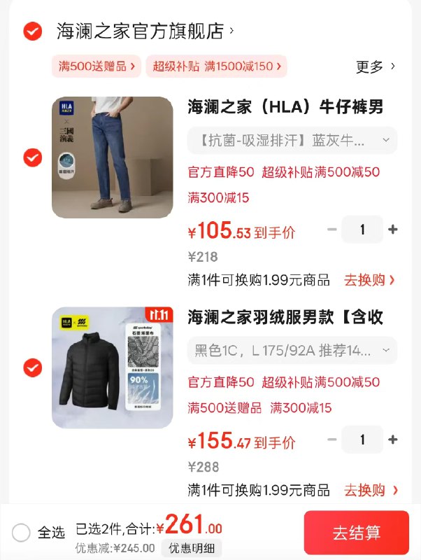 plus领500-50卷