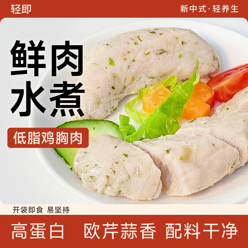 拍7件全额返超市卡